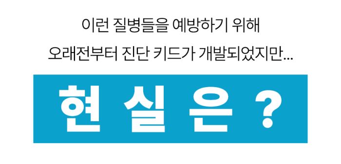 기존 메인페이지 유전질환 검사 상세 안내 12